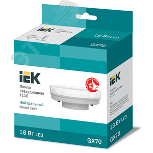 Лампа светодиодная T110 таблетка 18Вт 230В 4000К GX70 - фото 3