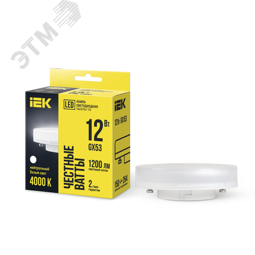 Изображение товара Лампа светодиодная T75 таблетка 12Вт 230В 4000К GX53 (шт)