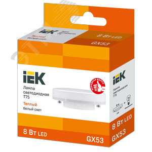 Лампа светодиодная T75 таблетка 8Вт 230В 3000К GX53 - фото 3