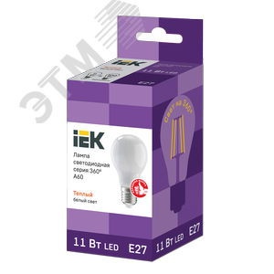 Лампа светодиодная A60 груша матовая 11Вт 230В 3000К E27 серия 360 град - фото 3