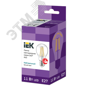 Лампа светодиодная A60 груша прозрачная 11Вт 230В 4000К E27 серия 360 град - фото 3