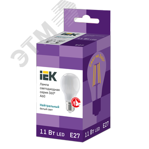 Лампа светодиодная A60 груша матовая 11Вт 230В 4000К E27 серия 360 град - фото 3