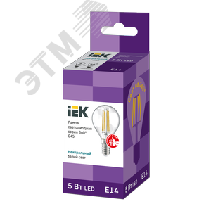 Лампа светодиодная G45 шар прозрачная 5Вт 230В 4000К E14 серия 360 град - фото 3