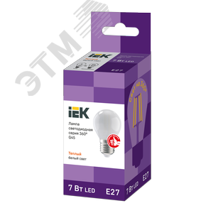 Лампа светодиодная G45 шар матовая 7Вт 230В 3000К E27 серия 360 град - фото 3