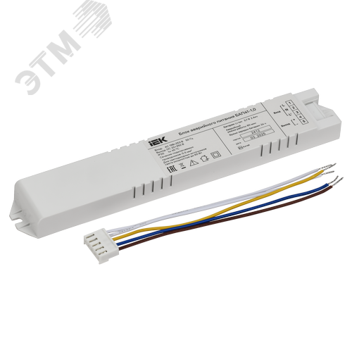 Блок аварийного питания БАП41-1,0 для LED - фото 1