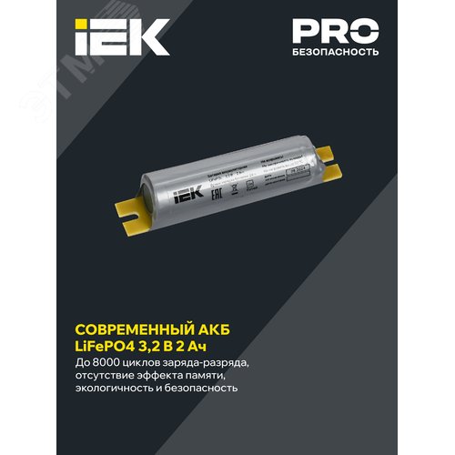 Блок аварийного питания БАП200-1,0 для LED - фото 3