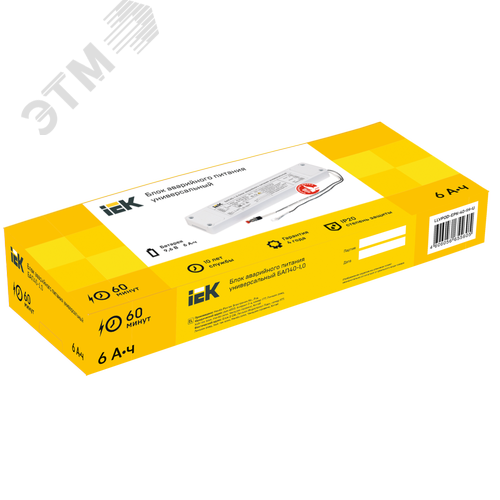 Блок аварийного питания БАП40-1,0 универсальный для LED IP20 - фото 6