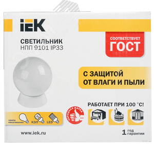 Светильник НПП9101 белый/шар 60 Вт IP33 - фото 3