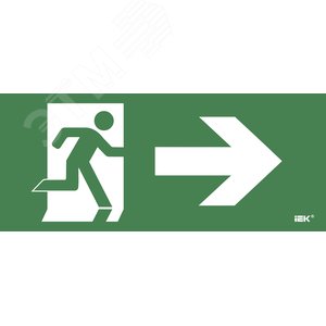 Изображение товара Этикетка самоклеющаяся 330х140 мм Фигура/стрелка вправо (шт)