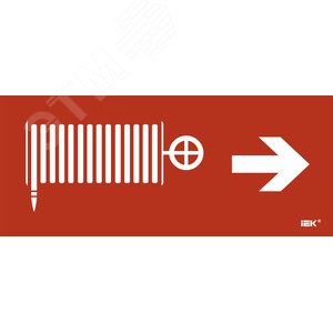 Изображение товара Этикетка самоклеющаяся 330х140 мм Пожарный кран/стрелка направо (шт)