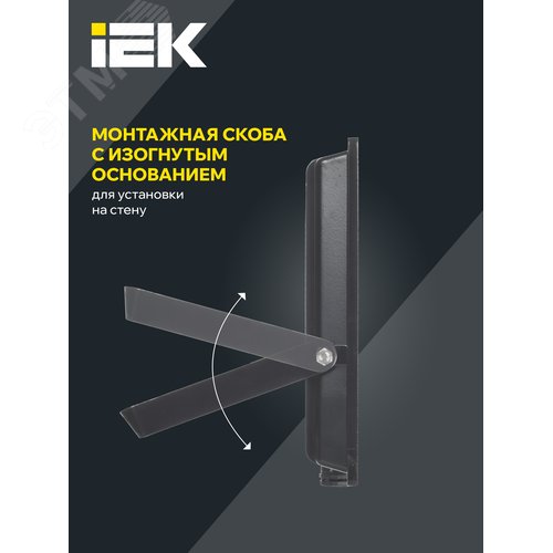 Прожектор СДО 06-70 светодиодный черный IP65 6500K - фото 5