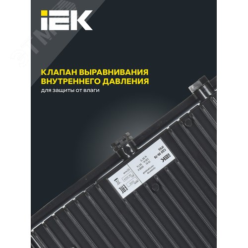 Прожектор СДО 06-70 светодиодный черный IP65 6500K - фото 6