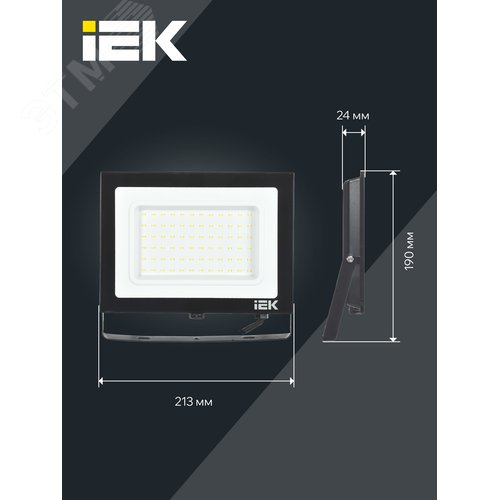 Прожектор СДО 06-70 светодиодный черный IP65 6500K - фото 7