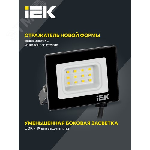 Прожектор СДО 06-10 светодиодный черный IP65 6500K - фото 3