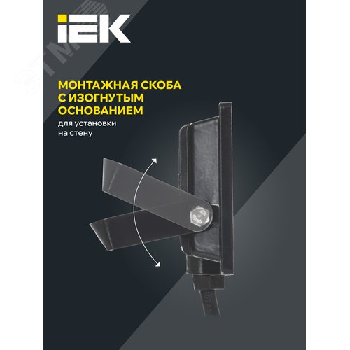 Прожектор СДО 06-10 светодиодный черный IP65 6500K - фото 5