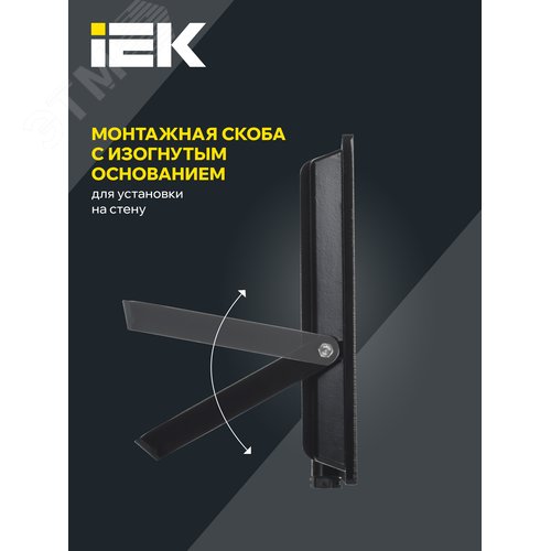Прожектор светодиодный СДО 06-100 IP65 4000К черный - фото 6