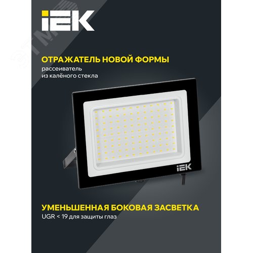 Прожектор СДО 06-100 светодиодный черный IP65 6500K - фото 3