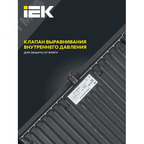 Прожектор светодиодный СДО 06-150 IP65 4000К черный - фото 5