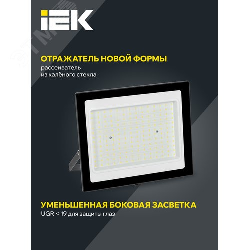 Прожектор СДО 06-150 светодиодный черный IP65 6500K - фото 3