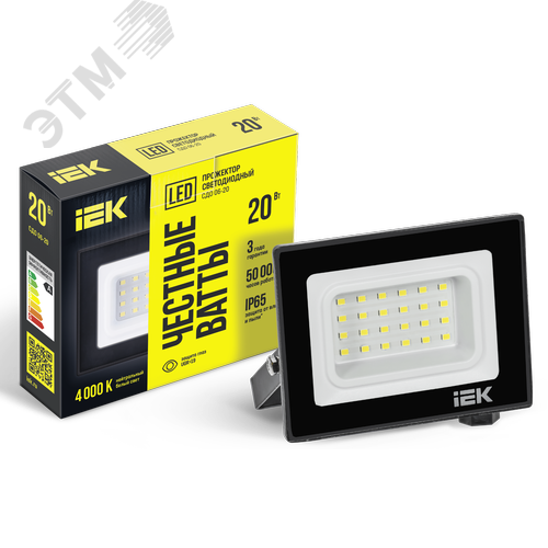 Прожектор СДО 06-20 светодиодный черный IP65 4000K - фото 1