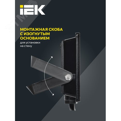 Прожектор СДО 06-20 светодиодный черный IP65 6500K - фото 5