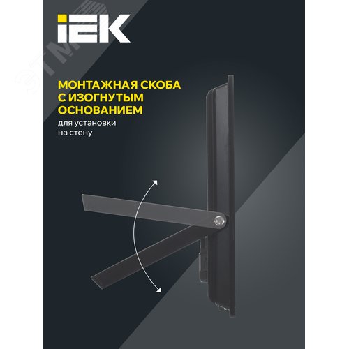 Прожектор СДО 06-200 светодиодный черный IP65 6500K - фото 5