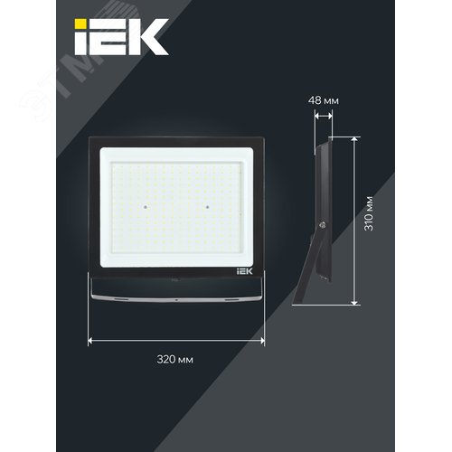 Прожектор СДО 06-200 светодиодный черный IP65 6500K - фото 7