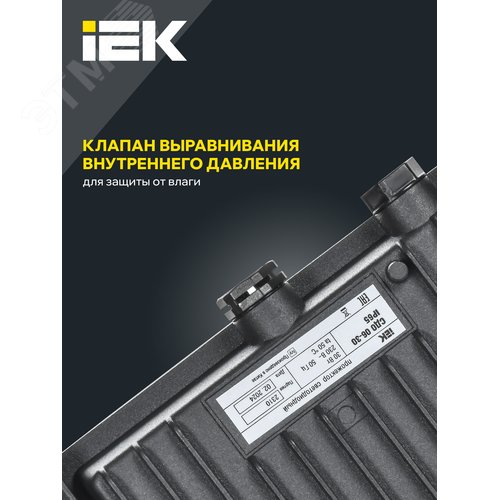 Прожектор СДО 06-30 светодиодный черный IP65 4000K - фото 6