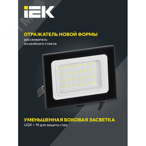 Прожектор СДО 06-30 светодиодный черный IP65 6500K - фото 3
