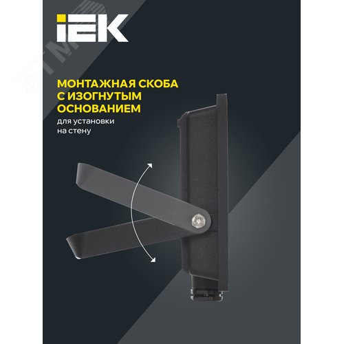 Прожектор СДО 06-30 светодиодный черный IP65 6500K - фото 5