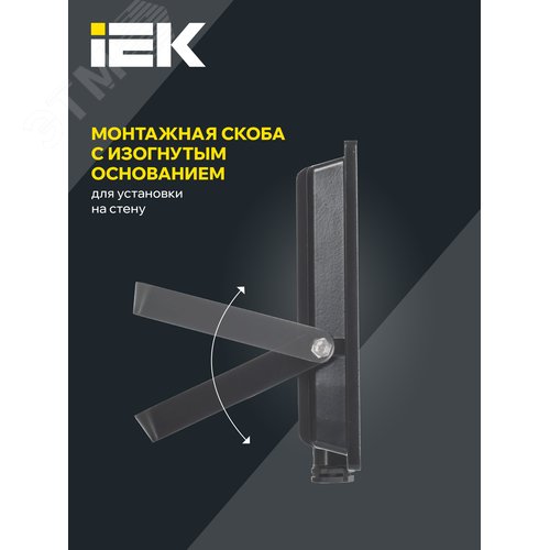 Прожектор СДО 06-50 светодиодный черный IP65 4000K - фото 5