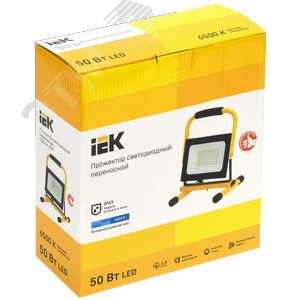 Прожектор светодиодный СДО 06-50П переносной 6500К IP65 черный - фото 2