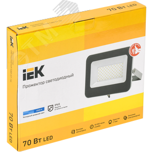 Прожектор СДО 07-70 светодиодный серый IP65 - фото 3