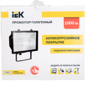 Прожектор ИО1000 галогенный черный IP54 - фото 3
