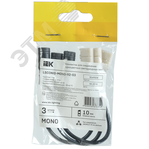 Коннектор 3 шт MONO 10мм (JACK5,5-15см-разъем) - фото 2