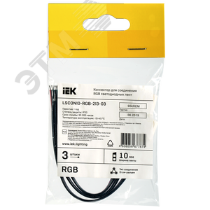 Коннектор 3 шт RGB 10мм (15см-разъем) - фото 2