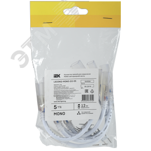 Коннектор 5 шт MONO 12мм (разъем-10см-разъем) - фото 2