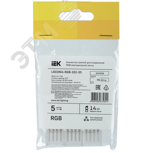 Коннектор 5 шт RGB 14мм (разъем-разъем) - фото 2