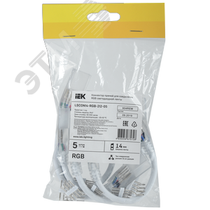 Коннектор 5 шт RGB 14мм (разъем-10см-разъем) - фото 2