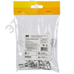 Коннектор Т-образный 5 шт MONO 16мм (разъем-разъем-разъем) - фото 2