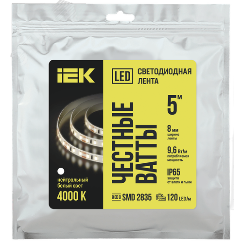Лента светодиодная 5м LSR-2835NW120 9,6Вт/м 12В IP65 120LED/м - фото 1