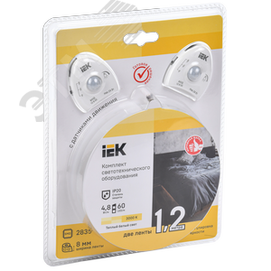 Комплект светодиодной ленты 2?1,2м LSR-2835WW60 с драйвером IP20 4,8Вт/м 12В 60LED/м - фото 2