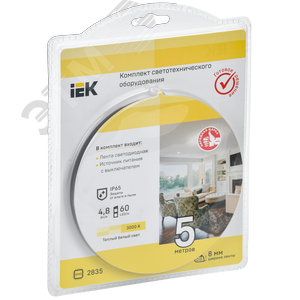 Комплект светодиодной ленты 5м LSR-2835WW60 с драйвером 4,8Вт/м 12В IP65 60LED/м - фото 2