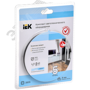 Комплект светодиодной ленты 5м LSR-2835W60 с драйвером 4,8Вт/м 12В IP20 60LED/м - фото 2