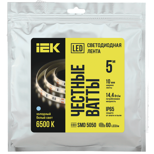 Лента светодиодная 5м LSR-5050W60 14,4Вт/м 12В IP65 60LED/м - фото 1