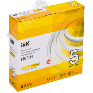 Комплект светодиодной ленты 5м LSR5-2835WW120 с драйвером 8Вт/м 220В IP65 120LED/м - фото 2