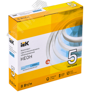 Комплект светодиодной ленты 5м LSR5-2835W120 с драйвером 8Вт/м 220В IP65 120LED/м - фото 2