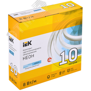 Комплект светодиодной ленты 10м LSR5-2835W120 с драйвером 8Вт/м 220В IP65 120LED/м - фото 2