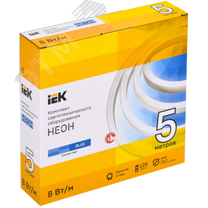 Комплект светодиодной ленты 5м LSR5-2835B120 с драйвером 8Вт/м 220В IP65 120LED/м - фото 2