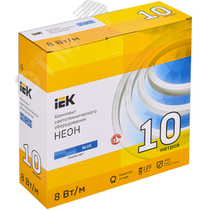 Комплект светодиодной ленты 10м LSR5-2835B120 с драйвером 8Вт/м 220В IP65 120LED/м - фото 2